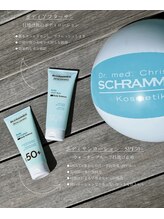 ブリリアンス(BRILLIANCE)/☆BODY　SUN　CARE☆