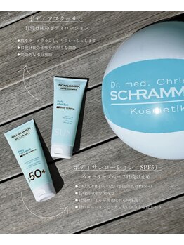 ブリリアンス(BRILLIANCE)/☆BODY SUN CARE☆