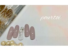 プルトワ(pourtoi)/シンプルネイル