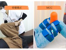 さくら整骨院 鍼灸院 名古屋市北区清水院/健康寿命UPは今から！