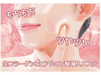 じゅえる/キャンディエステ