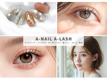 エーネイル エーラッシュ(A-NAIL A-LASH)の雰囲気（自然派パーマ～SNSで話題の韓国発祥パーマまで種類が豊富♪）