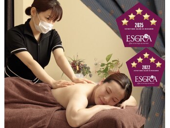 エスティ 梅田店/首・肩こり改善★全身アロマ