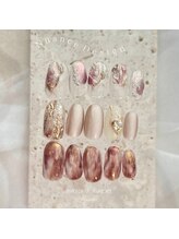 グラマー(Glamour)/