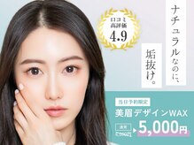 ミウィー 関内店(mily)