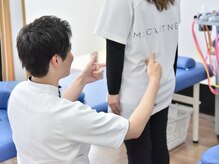 がちょう整骨院