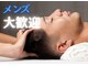 スーパースカルプ 大津店(SuperScalp)の写真