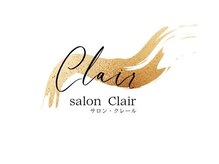 《インディバ リンパマッサージ》salon Clair【サロン・クレール】【7/24OPEN(予定)】