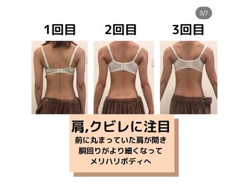 ハチカラット(8carat)/３