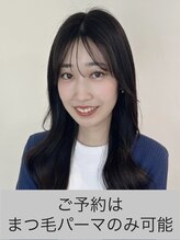 ベリー 静岡駅前店(Very) まつパのみ 久住理紗