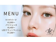 ジュエル ヴェリテ クレアーレ(Jewel Verite Creare)