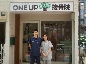 ONE UP接骨院