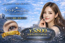 アイリズム(eye.Rizm)