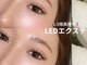 アールアイラッシュ(R eyelash)の写真