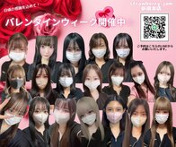 ストロベリージャム 西新宿店(Strawberry Jam)