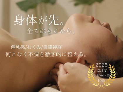 ラ ヴィレ ボーテ(La vraie beaute’)の写真