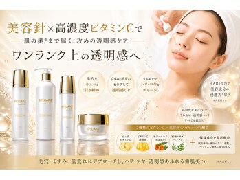 エム シャルール(M chaleur)の写真/美容HARI×高濃度ビタミンCで叶える、！毛穴レスな透明感水光肌へ☆
【極上小顔マッサージ付き】