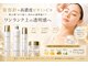 エム シャルール(M chaleur)の写真/美容HARI×高濃度ビタミンCで叶える、！毛穴レスな透明感水光肌へ☆
【極上小顔マッサージ付き】