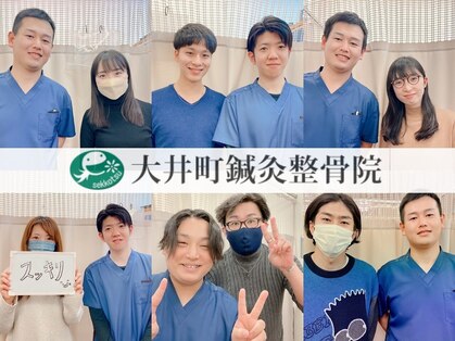 大井町駅前中央通り整骨院の写真