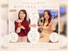 ヨサパーク リープ(YOSA PARK Leap)