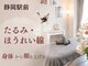 小顔専門サロン ラリューシュ(La ruche)の写真