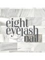 eight eyelash＆nail 渋谷本店(スタッフ一同)