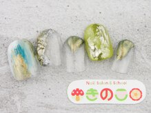 ネイルサロン きのこ/選べるデザインＬコース