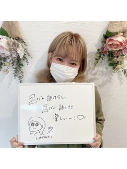 チュリップサカエ(Tulipe sakae)/口コミ