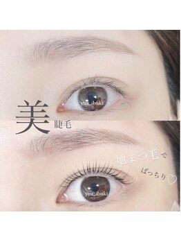 ジラソル(girasol)/オリジナルラッシュリフト