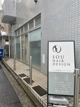 エン(EN.)/【道案内】9. SouHairDesign看板