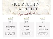 ヴィラーヴォ 銀座(VILLAVO)/Wの効果「ケラチン＆ビタミン」