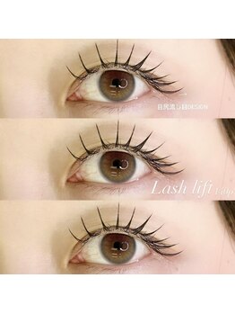 アルカナ 原宿表参道(ARCANA)/タレ目風デザイン