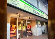 夢咲サロン 佐賀本店