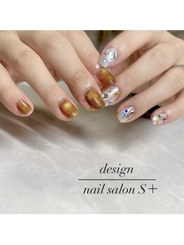 エスプラス(S+)/