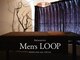メンズループ(Men's LOOP)の写真/《マンションの一室の完全個室で施術が受けられる隠れ家サロン》周りの目を気にせず極上の癒しをお届け★