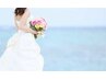 【ブライダルプラン】結婚式に向けて背中美人、代謝を上げて痩身効果!¥50,000