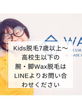 オリエンタルサロン ラハシア(rahasia)/