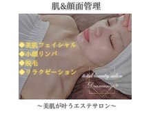 ディアマンジュ 岐阜店(Diamange９)