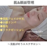ディアマンジュ 岐阜店(Diamange９)