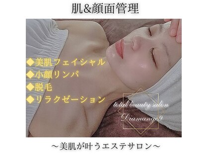ディアマンジュ 岐阜店(Diamange9)の写真