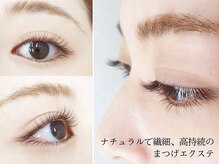アンドミー 月島店(and me.)の雰囲気（LEDマツエク導入★汗ばむ季節に圧倒的持続力1.5倍！お手入れ簡単）