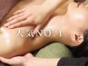 【疲労ケア90分】全身リンパマッサージ　腸もみ付 15000円→