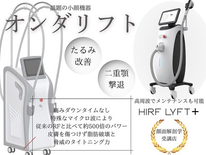 アルフォービューティ 難波店(ALU for beauty)の写真