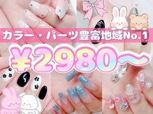 パッチリオメメ 海老名店(Patchiri Omeme)