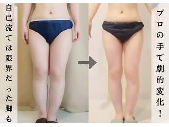 ビューティーグランツ(beauty granz)/プロの手で劇的変化！