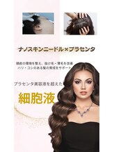 ミルトゥ(myrte)/ハリ、コシのある髪へ