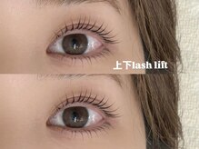 オムズアイ(om's eye.)/上下まつ毛パーマ