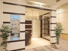 アイル イオン喜連瓜破駅前店の雰囲気（喜連瓜破駅すぐイオンの2F♪北エレベーター前がサロンです◎）