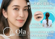 Ola Unisex Salon天文館店（鹿児島）のメンズ眉毛サロン