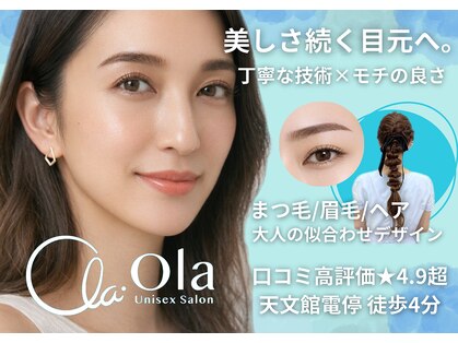 オーラ 天文館店(Ola)の写真